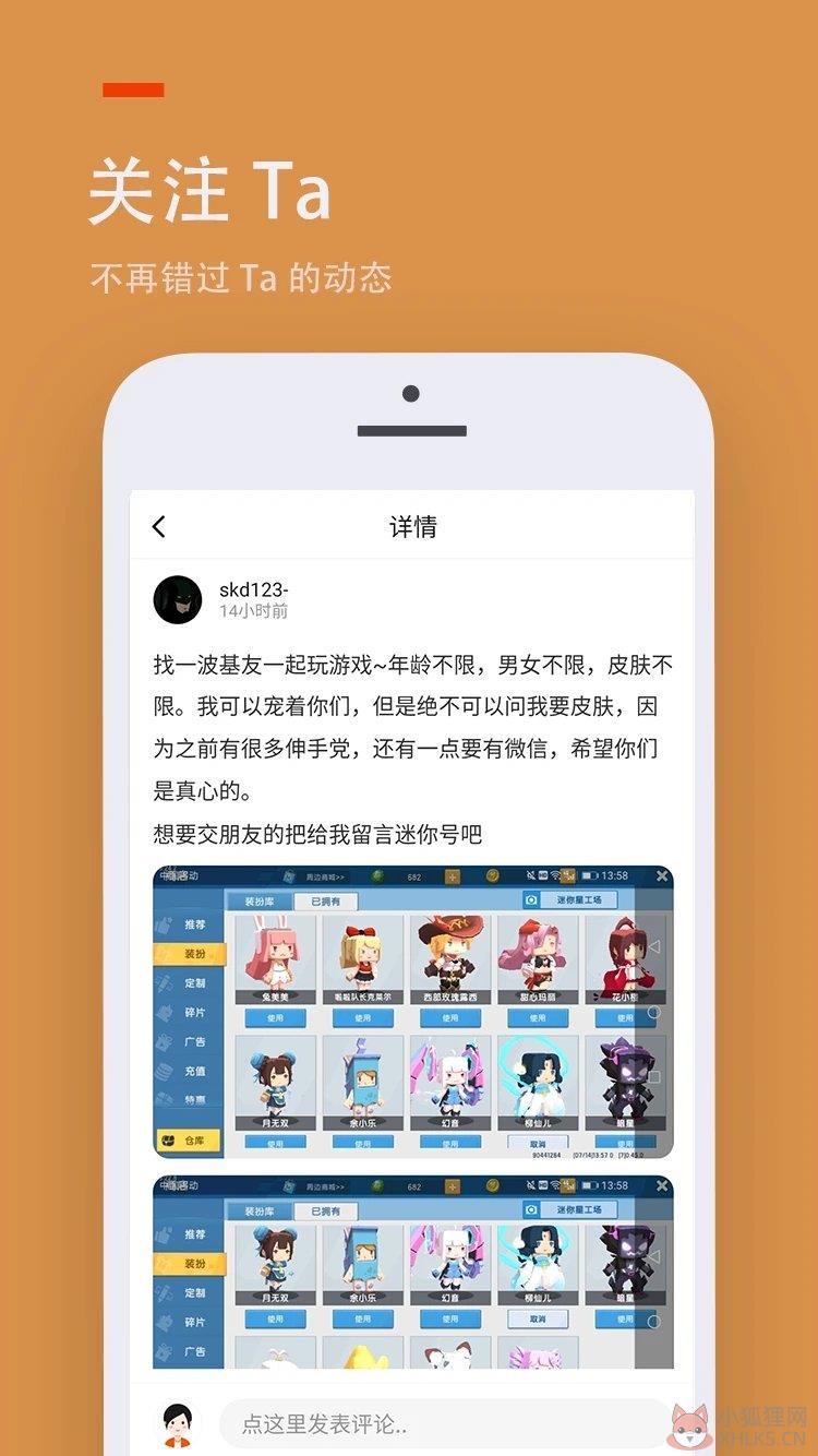 233小游戏免费下载正版2021安装包图片1