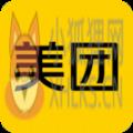 美团app下载安装2022官方免费下载 v12.3.404