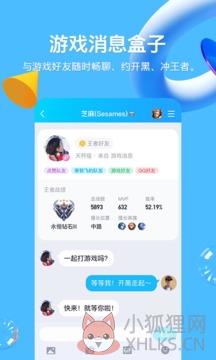 qq2022最新版官方下载安装图片1