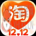 淘宝下载安装2022免费版最新版 v10.16.10