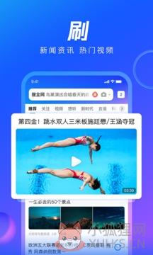 qq浏览器免费下载安装2022手机版图片1