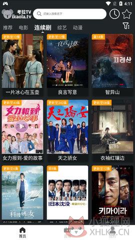 最新80s电影天堂安卓手机影视app官方下载版图片1