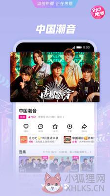 优酷app官方下载安装2022最新版图片1
