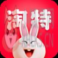 淘特app下载安装2022官方免费下载 v5.18.0