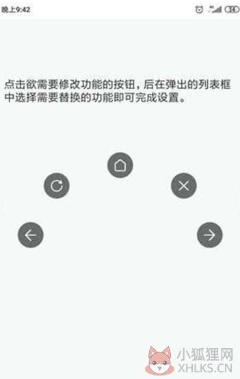油猴插件安卓最新版APP图片1