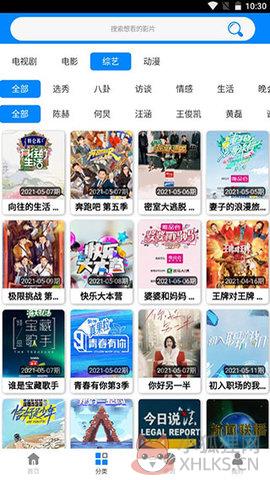 OK影视app官方最新版图片1