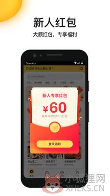 美团外卖app2022下载安装免费版图片1