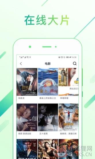 小小影视app免费下载2022最新版图片1