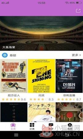 皮皮电影app官方版图片1