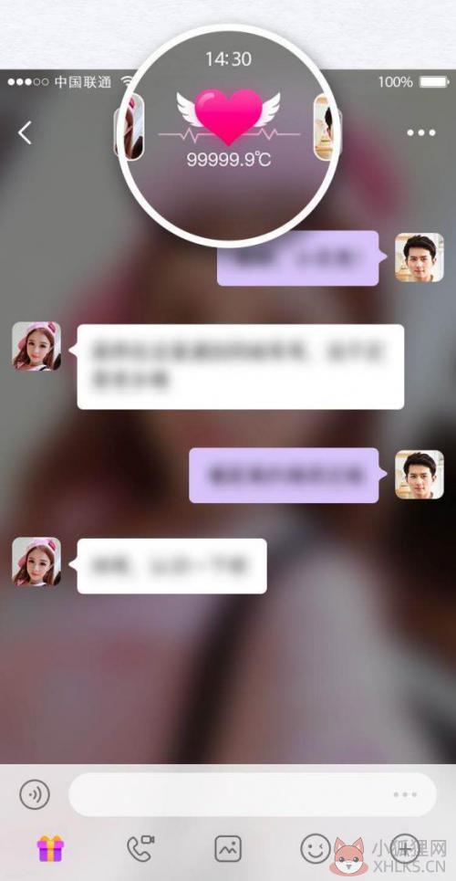 微陌声聊视频交友app免费最新版图片1