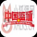 中国篮球app官方正式版 v1.0.0