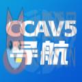 CCAV5导航生活资讯app安卓版 v1.0.0