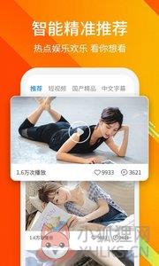 乐乐视频极速版app免费版图片1