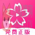 樱花动漫官方正版app下载2022最新版 v4.9.1.0
