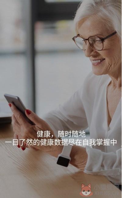 迈克大夫健康APP官方版图片1