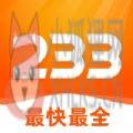 新版233游戏乐园下载免费安装2022 v2.64.0.1