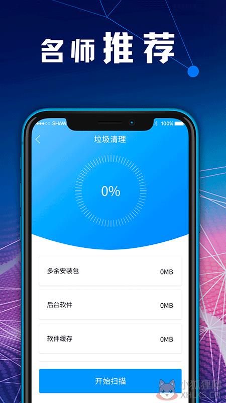 ZIP文件解压缩app官方版图片1