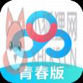 百度网盘青春版官方下载最新正版 v1.0.2