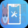 手机智能工具箱app安卓版 v1.1