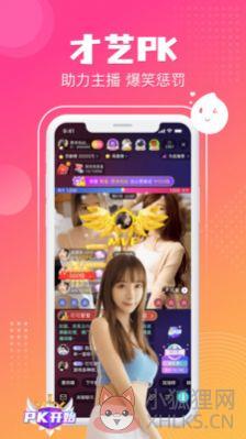 漂漂聊天交友app下载最新版图片1