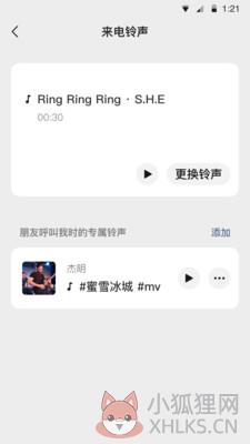 微信聊天记录分析报告2021手机版查询图片1