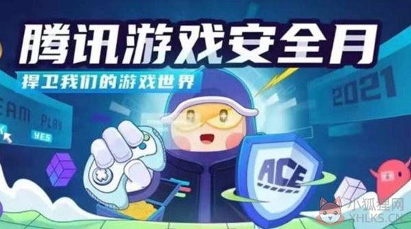 LOL免费改名活动地址app官方版最新版图片1