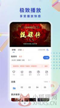 酷猫影视大全2.2.4下载安装最新版2022图片1