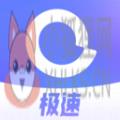 阿里云盘app2022最新版 v3.11.2