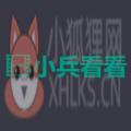 小兵看看手机app电视剧免费观看 v1.0.0