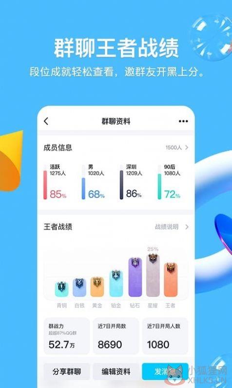 涂鸦年终报告小程序qq最新版图片1