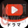猪猪日剧APP免费版 v1.2