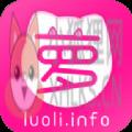 萝莉社影视APP客户端 v2.0