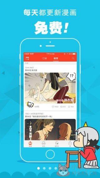 健身教练漫画下拉式免费完整版2022图片1