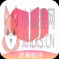 恋爱聊天百科app最新版 v1.9 恋爱聊天百科app最新版 v1.9