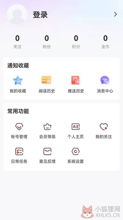 生态鹤岗新闻资讯app最新版图片1