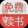 小说书屋APP官方版 v1.0