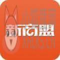 新商盟手机订烟app官方最新版 v2.0.3