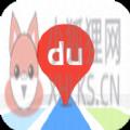 百度春运迁徙地图2022最新版APP v16.4.5