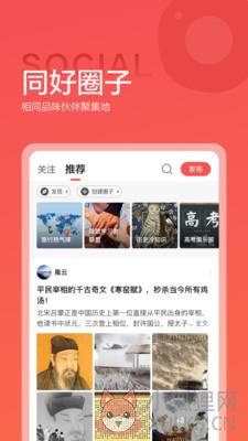 全历史app官方下载安卓最新版图片1