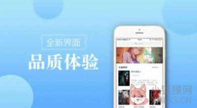御书宅自由小说阅读器App2022最新版图片1