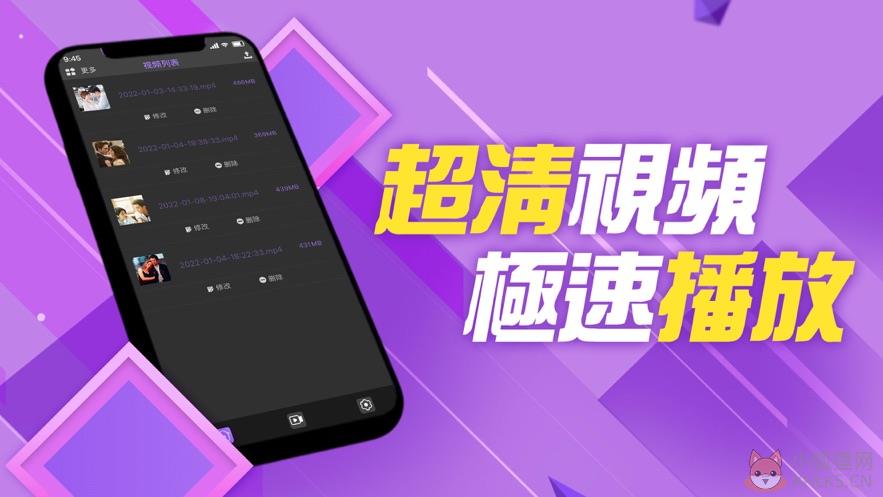 呆瓜视频APP最新版图片1