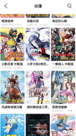 bt天堂网最新版www中文官方版图片1