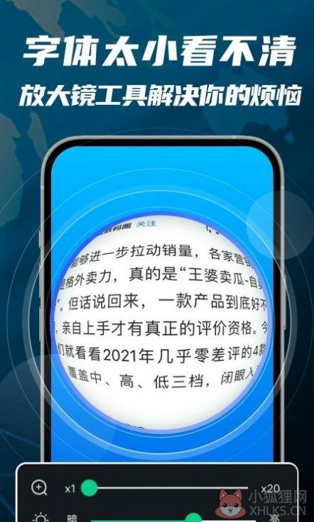 5G随行WiFi管理app手机版图片1