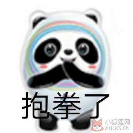 北京冬奥会雪容融冰墩墩铁憨憨动态表情包图片高清版图片1