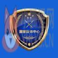国家反诈中心app下载安装注册登录2022最新版 v2.0.2