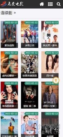 免费电影播放器APP免费版图片1