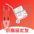 小商品批发app手机客户端 v1.0.1