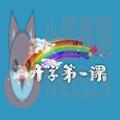 2022开学第一课春季直播完整版回放视频APP v2.6.0 2022开学第一课春季直播完整版回放视频APP v2.6.0