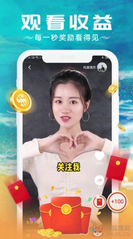 果冻仓库hsck传媒App官方正版图片1