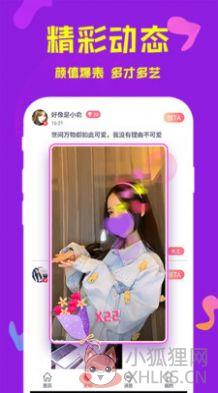 同吧app新版安全官方软件图片1